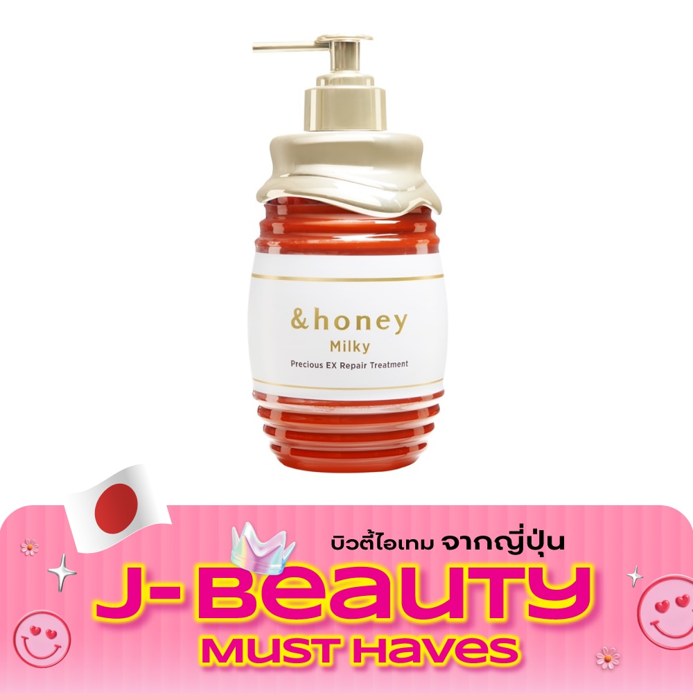 Honey Treatment Milky Precious Ex Repair 500 G. image