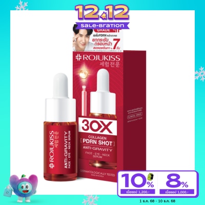 Rojukiss Rojukiss Face Eye Neck Serum 10 ml.