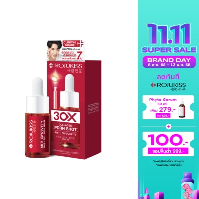 Rojukiss โรจูคิส เฟซ อาย เนค เซรั่ม 10 มล.