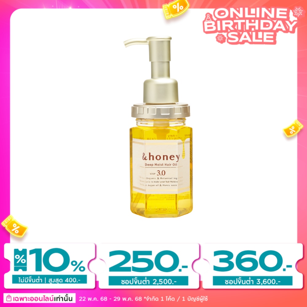 &honey Honey Hair Oil Deep Moist 100 Ml.
