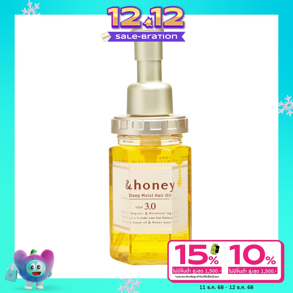 &honey แอนด์ฮันนี่ แฮร์ ออย ดีพ มอยซ์ 100 มล.