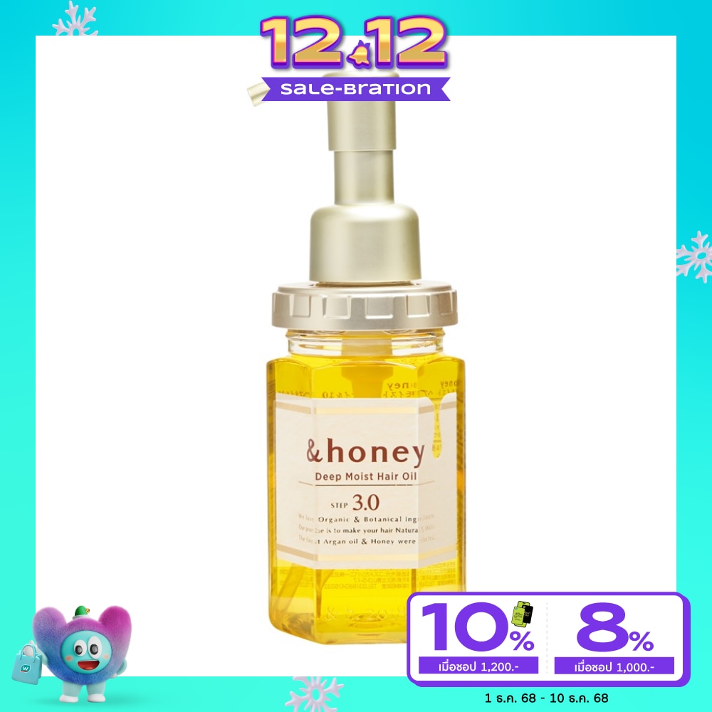 &honey แอนด์ฮันนี่ แฮร์ ออย ดีพ มอยซ์ 100 มล.