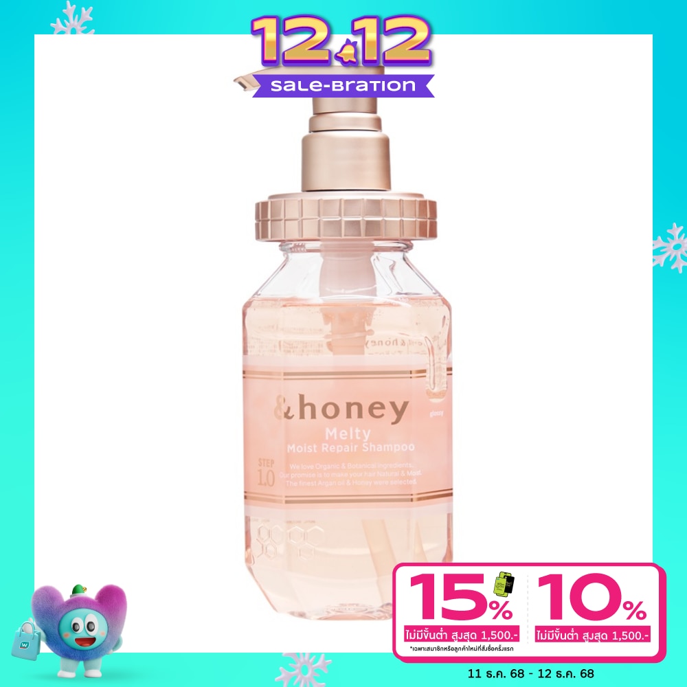 &honey Honey Shampoo Melty Moist Repair 440 Ml.