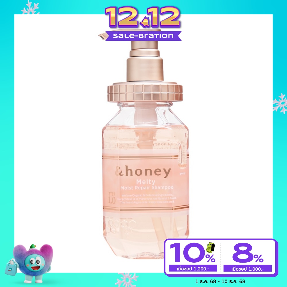 &honey แอนด์ฮันนี่ แชมพู เมลตี้ มอยซ์ รีแพร์ 440 มล.