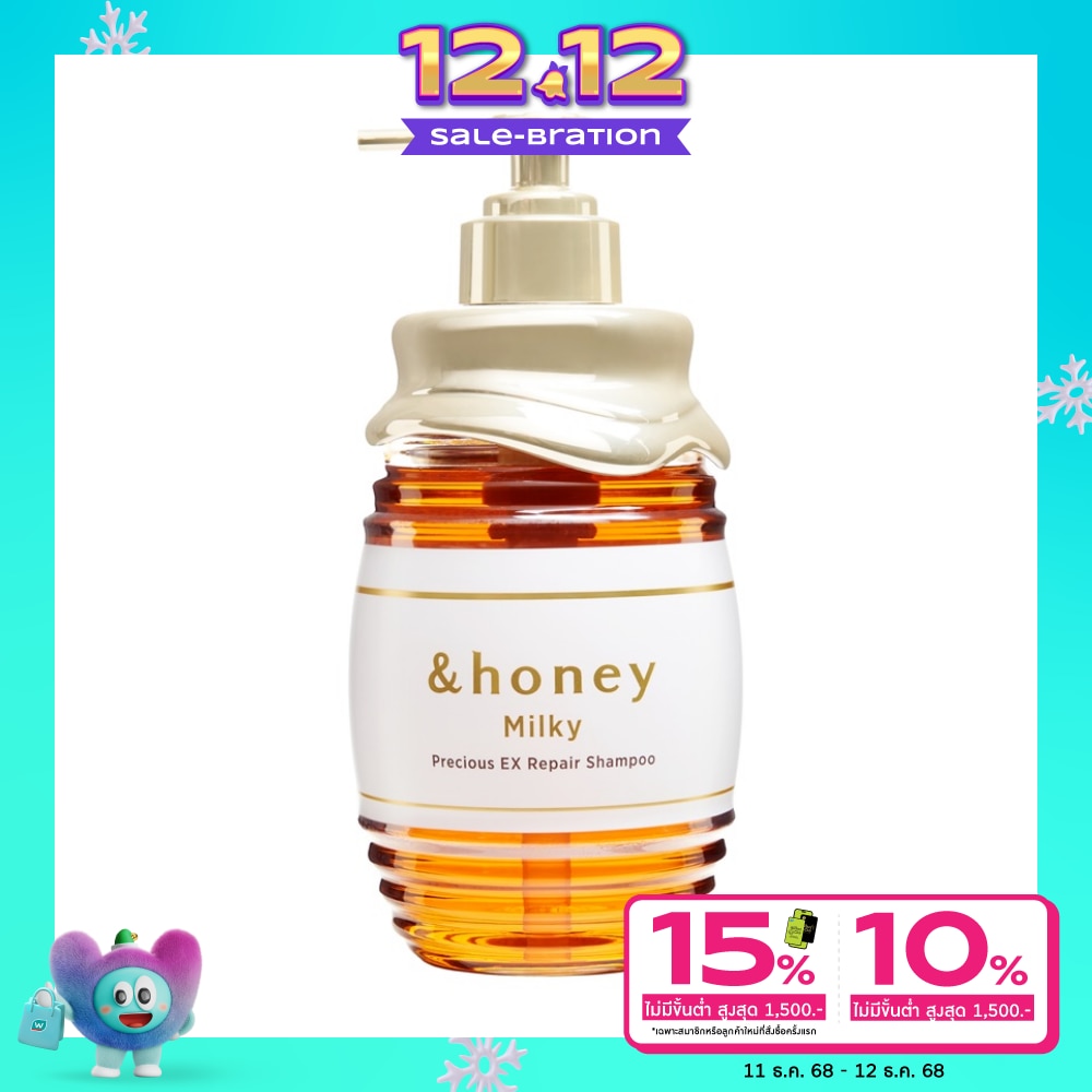 Honey Shampoo Milky Precious Ex Repair 500 Ml.