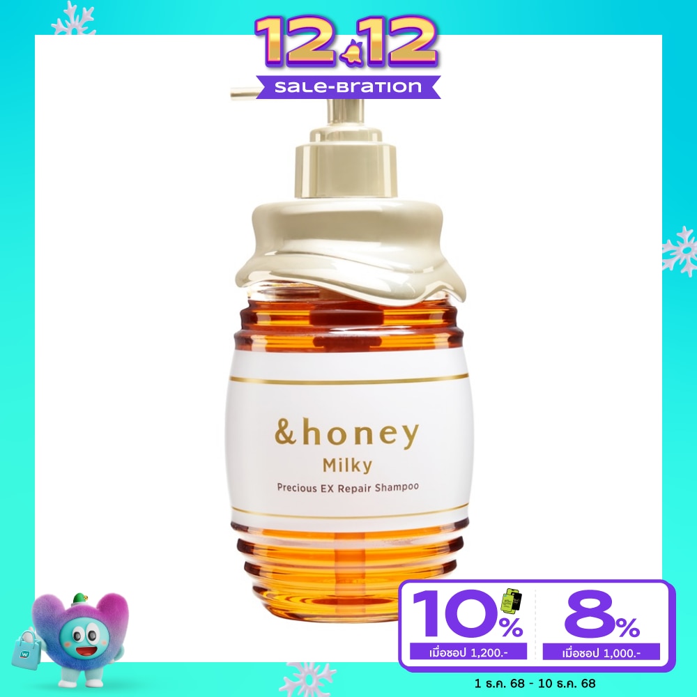 &honey แอนด์ฮันนี่ แชมพู มิลค์กี้ พรีเซียส เอ็กซ์ รีแพร์ 500 มล.