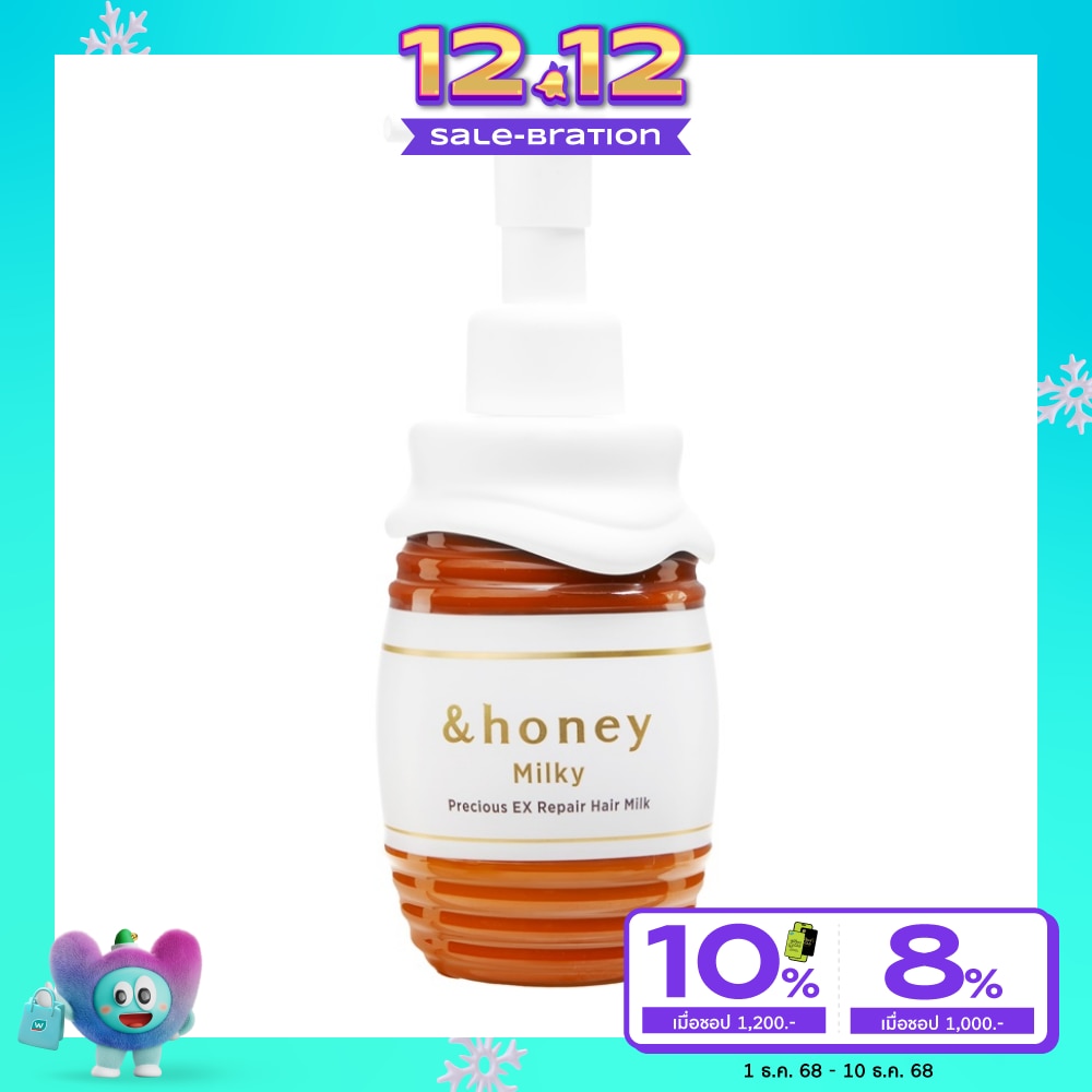 &honey แอนด์ฮันนี่ แฮร์ มิลค์ มิลค์กี้ พรีเซียส เอ็กซ์ รีแพร์ 180 กรัม