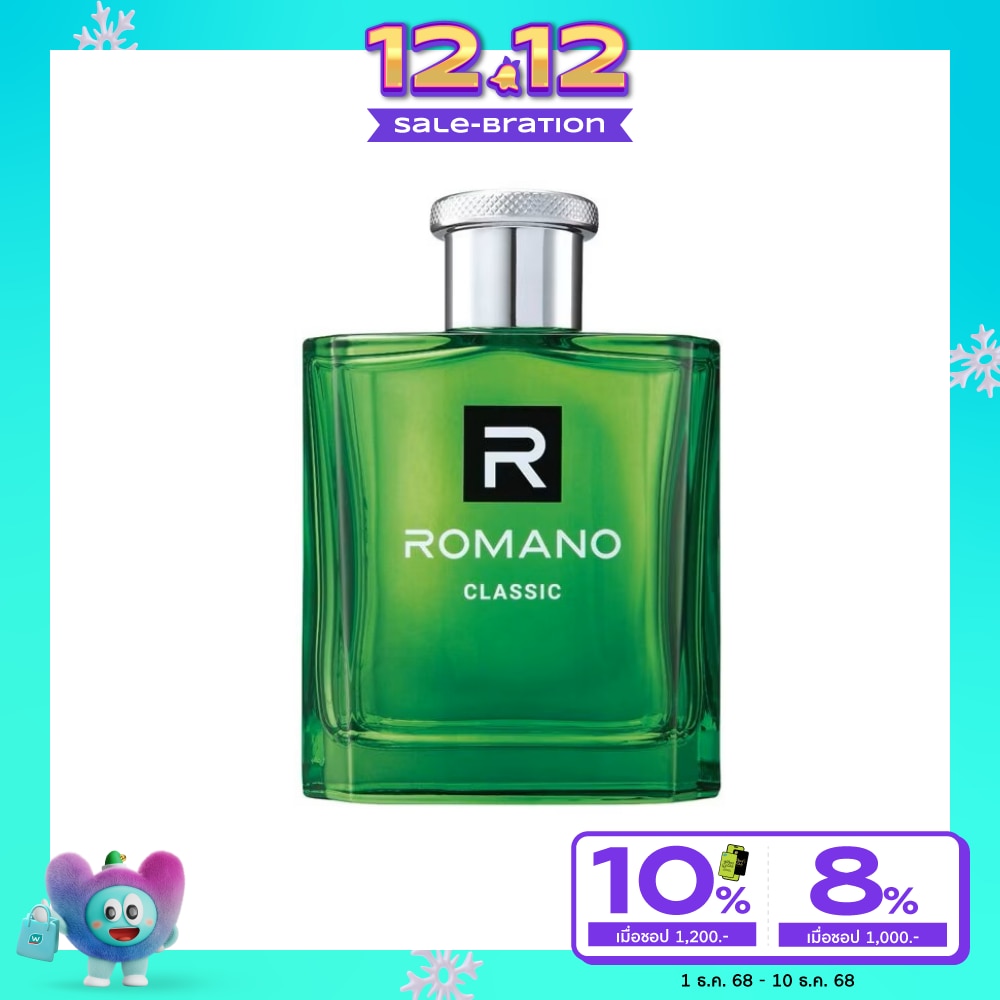 Romano โรมาโน่ โอ เดอ เพอฟูม คลาสสิค 100 มล. สเปรย์น้ำหอม