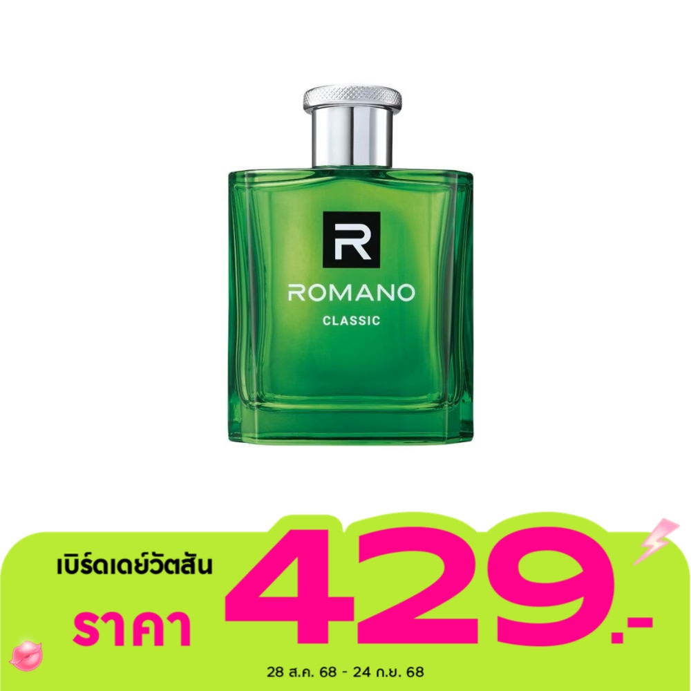 Romano โรมาโน่ โอ เดอ เพอฟูม คลาสสิค 100 มล. สเปรย์น้ำหอม