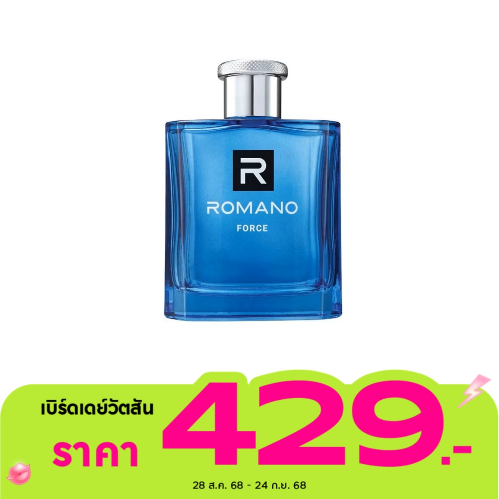 Romano โรมาโน่ โอ เดอ เพอฟูม ฟอร์ซ 100 มล. สเปรย์น้ำหอม