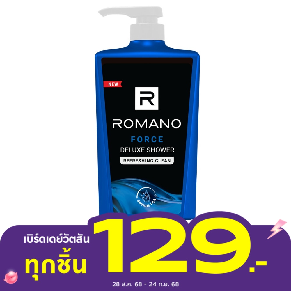 โรมาโน่ ชาวเวอร์ ฟอร์ซ 500 กรัม เจลอาบน้ำ