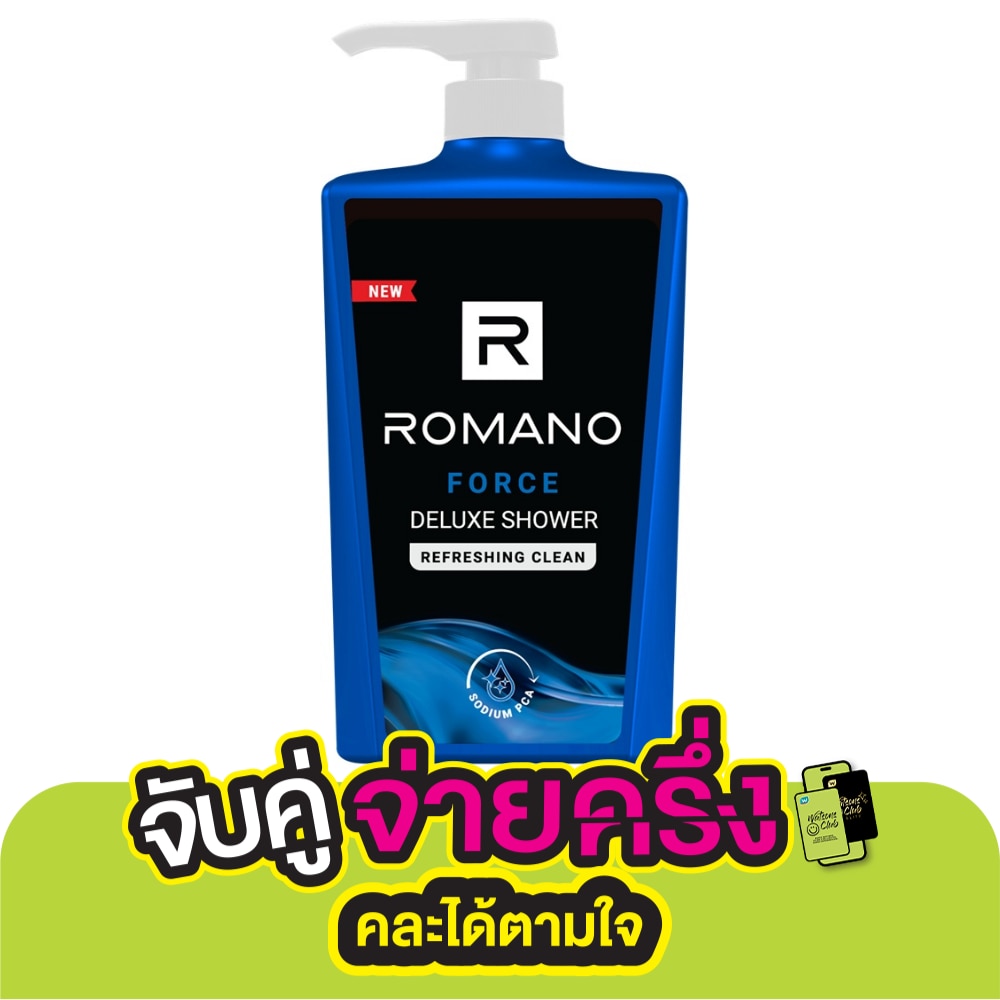 Romano โรมาโน่ ชาวเวอร์ ฟอร์ซ 500 กรัม เจลอาบน้ำ