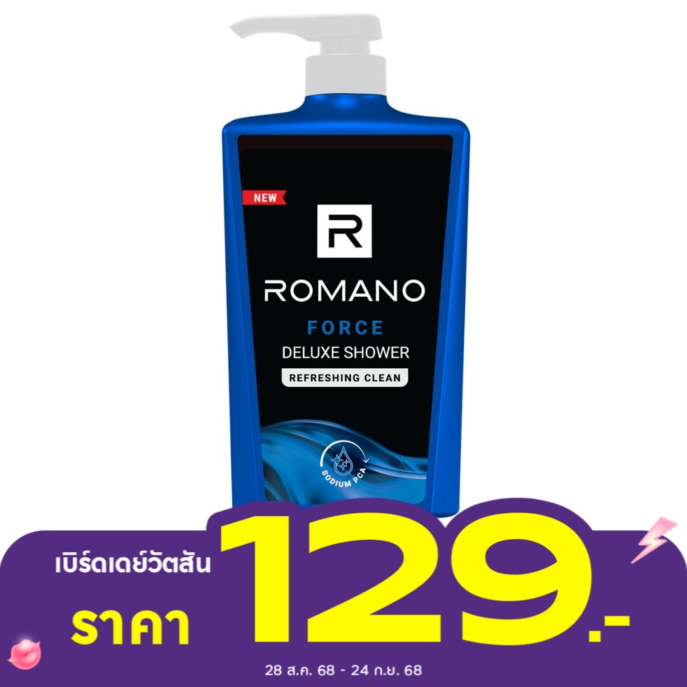 Romano โรมาโน่ ชาวเวอร์ ฟอร์ซ 500 กรัม เจลอาบน้ำ
