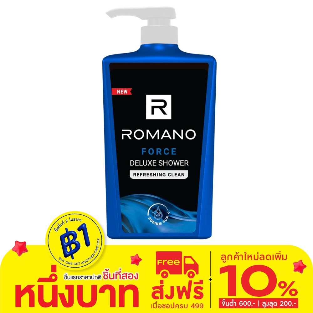 Romano โรมาโน่ ชาวเวอร์ ฟอร์ซ 500 กรัม เจลอาบน้ำ
