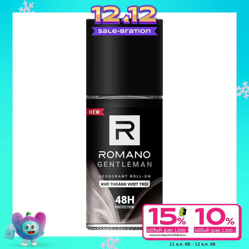 Romano Romano Roll On Gentleman 50 Ml. โรลออน ลดเหงื่อ ระงับกลิ่นกาย
