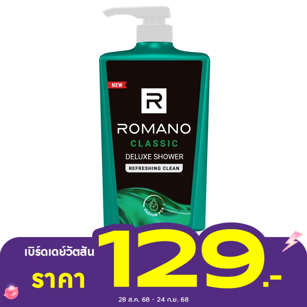 โรมาโน่ ชาวเวอร์ คลาสสิค 500 กรัม เจลอาบน้ำ
