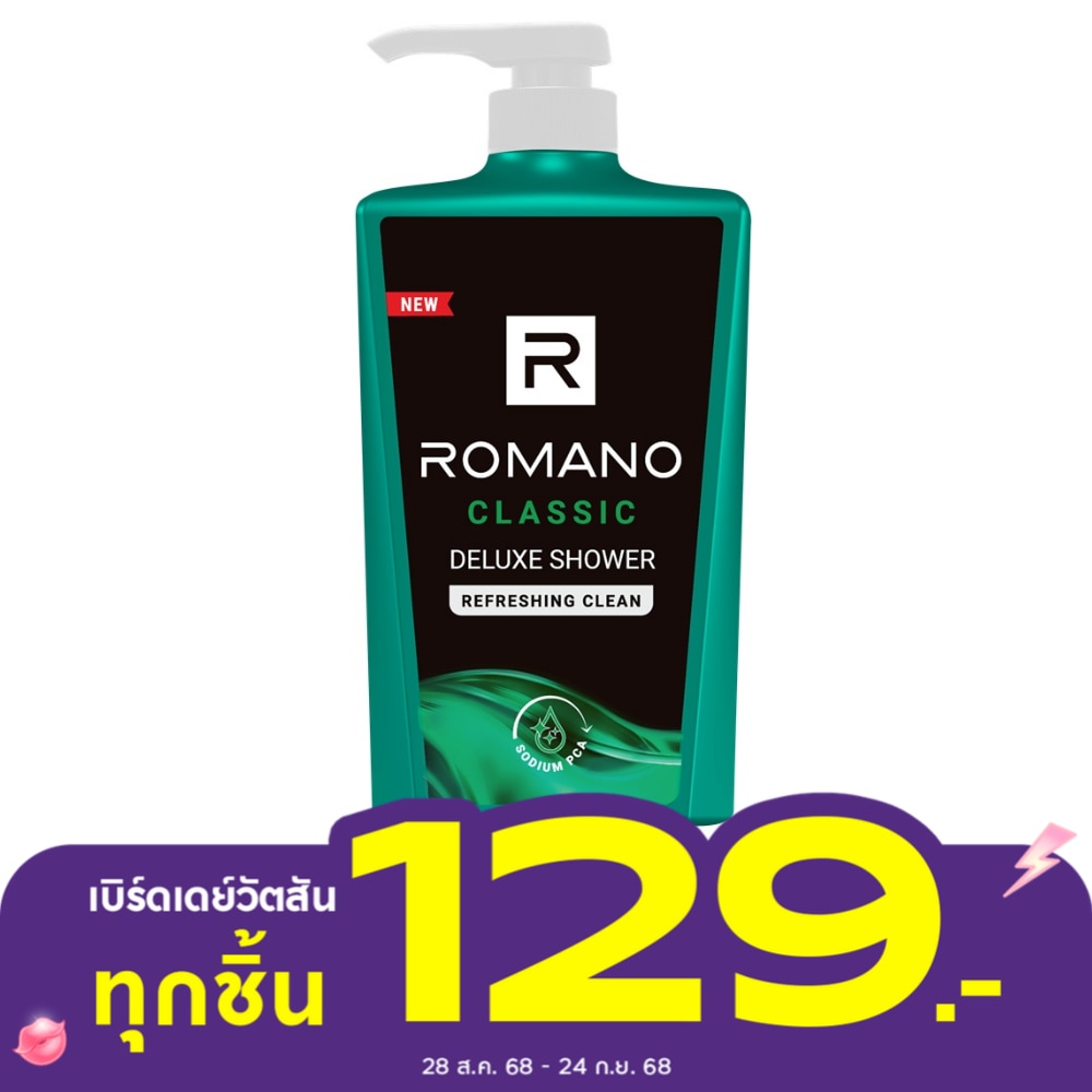 โรมาโน่ ชาวเวอร์ คลาสสิค 500 กรัม เจลอาบน้ำ