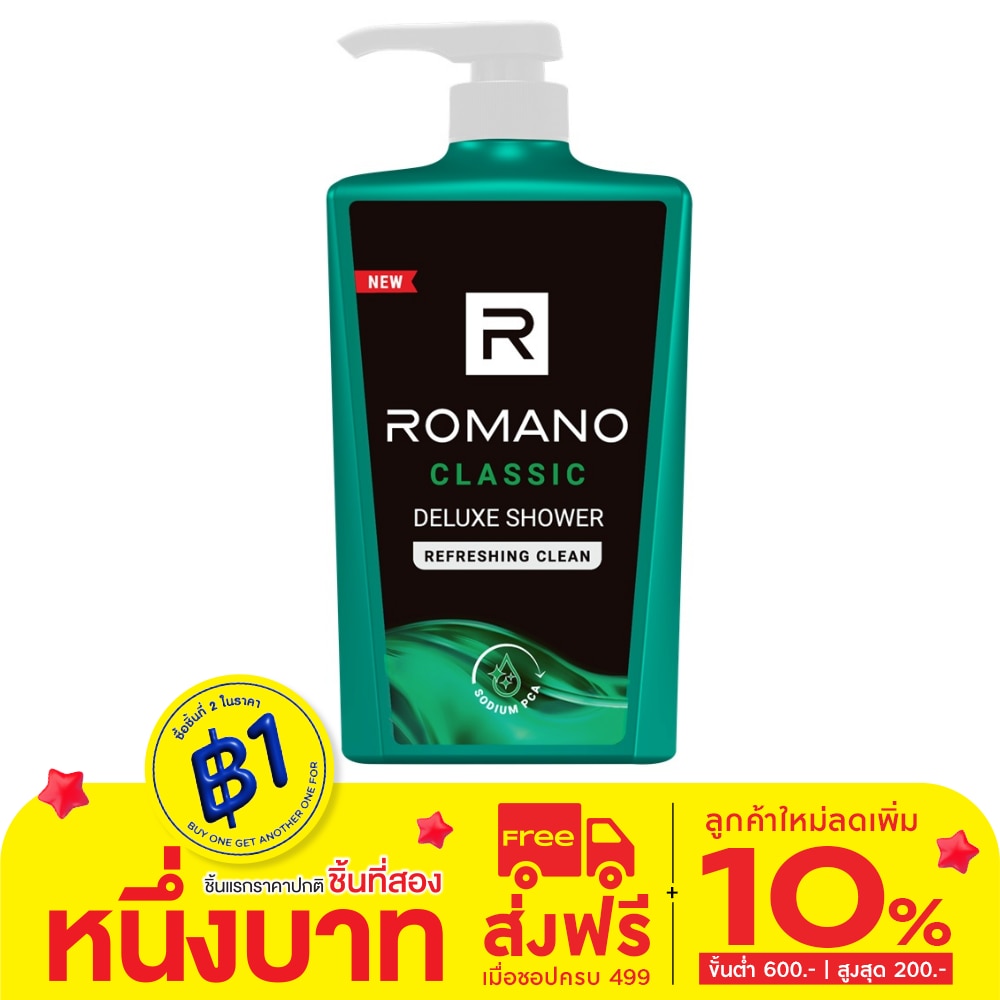 Romano โรมาโน่ ชาวเวอร์ คลาสสิค 500 กรัม เจลอาบน้ำ