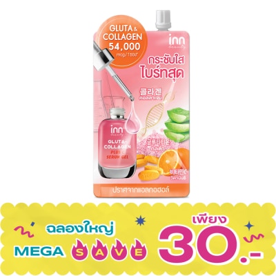 Inn - อินน์ บิวตี้ กลูต้า-คอลลาเจน พลัส ซี เซรั่ม 50 กรัม image