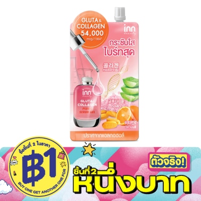 Inn - Inn Beauty Gluta-Collagen Plus C Serum 50 g. image