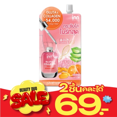Inn Inn Beauty Gluta Collagen Plus C Serum 50 g. image