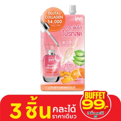 Inn อินน์ บิวตี้ กลูต้า-คอลลาเจน พลัส ซี เซรั่ม 50 กรัม