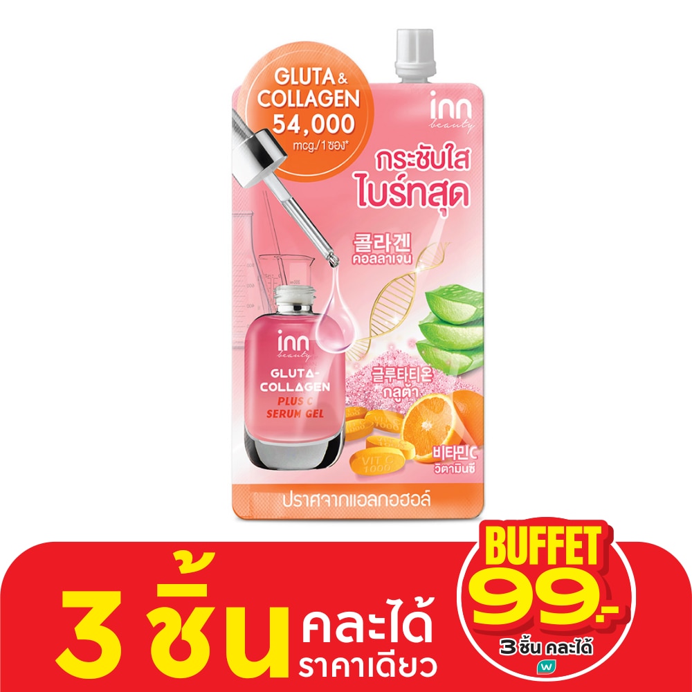 Inn Beauty Gluta-Collagen Plus C Serum 50 g.