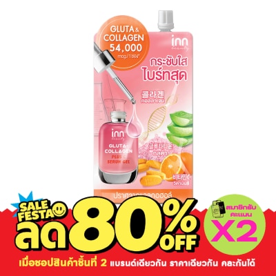 Inn Inn Beauty Gluta Collagen Plus C Serum 50 g. image