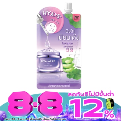 Inn - Inn Beauty Hya-Aloe Cica Bright Gel 50 g. image