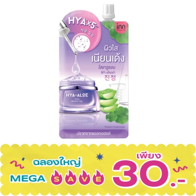 Inn - อินน์ บิวตี้ ไฮยา-อโล ซิก้า ไบร์ท เจล 50 กรัม image
