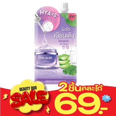Inn Inn Beauty Hya Aloe Cica Bright Gel 50 g. image