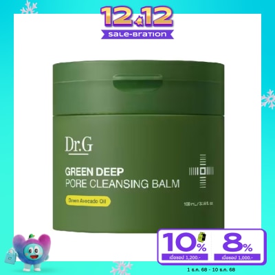 Dr.G ดอกเตอร์จี กรีน ดีพ พอร์ คลีนซิ่ง บาล์ม 100 มล.