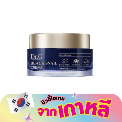 Dr.G - ดอกเตอร์จี แบลค สเนล ครีม 50 มล.