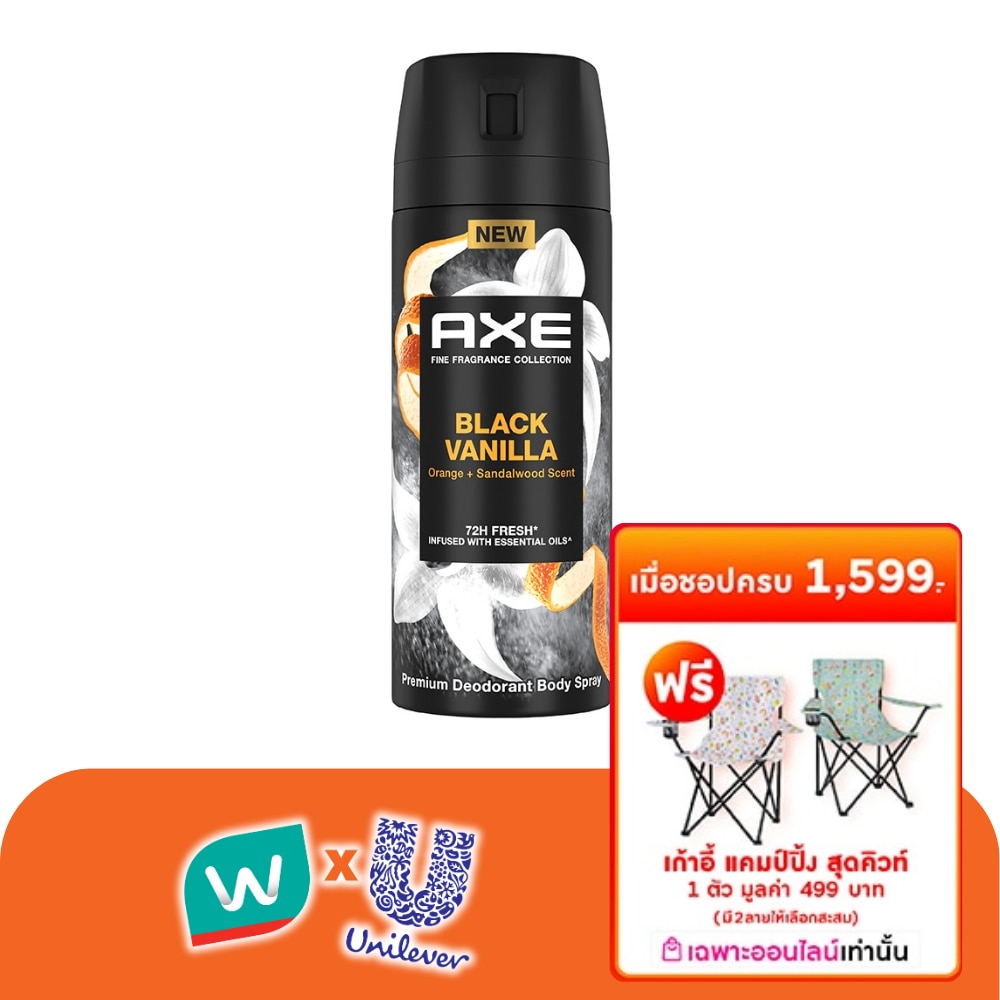 Axe Deodorant Body Spray Black Vanilla Premium 135 Ml. สเปรย์ ลดเหงื่อระงับกลิ่นกาย