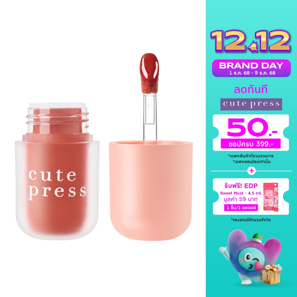 Cute Press Cute Press One Shot Capsule Lip 3g 01