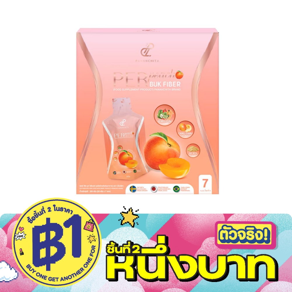 Pananchita Per Peach Buk Fiber 7 Sachets image