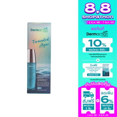 Dermaction Plus by Watsons Dermaction Plus by Watsons Fermented Algae Hydro Plankton Serum 50ml.