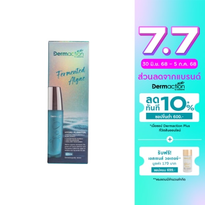 Dermaction Plus by Watsons Dermaction Plus by Watsons Fermented Algae Hydro Plankton Serum 50ml.