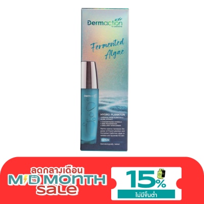 Dermaction Plus by Watsons เฟอร์เมนท์เท็ด แอลจี ไฮโดร แพลงก์ตอน เซรั่ม 50มล. image