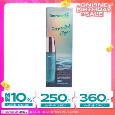 Dermaction Plus by Watsons Dermaction Plus by Watsons Fermented Algae Hydro Plankton Serum 50ml.