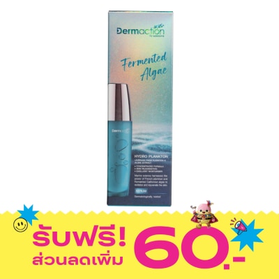 Dermaction Plus by Watsons Fermented Algae Hydro Plankton Serum 50ml. image
