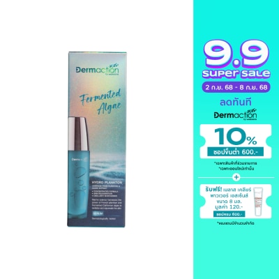 Dermaction Plus by Watsons เฟอร์เมนท์เท็ด แอลจี ไฮโดร แพลงก์ตอน เซรั่ม 50มล.
