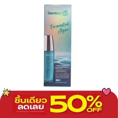 Dermaction Plus by Watsons - เฟอร์เมนท์เท็ด แอลจี ไฮโดร แพลงก์ตอน เซรั่ม 50มล. image