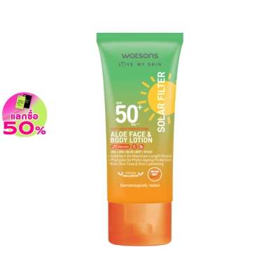 WATSONS วัตสันเลิฟมายสกิน โซล่าร์ฟิลเตอร์ เวรี่ไฮโพรเทคชั่น อโล เฟสบอดี้ โลชั่น SPF50+ 25มล.