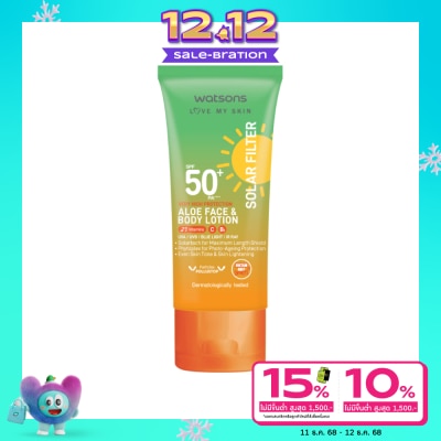 WATSONS วัตสันเลิฟมายสกิน โซล่าร์ฟิลเตอร์ เวรี่ไฮโพรเทคชั่น อโล เฟสบอดี้ โลชั่น SPF50+ 25มล.