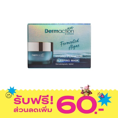 Dermaction Plus by Watsons Fermented Algae Hydro Plankton Sleeping Mask 40ml. image