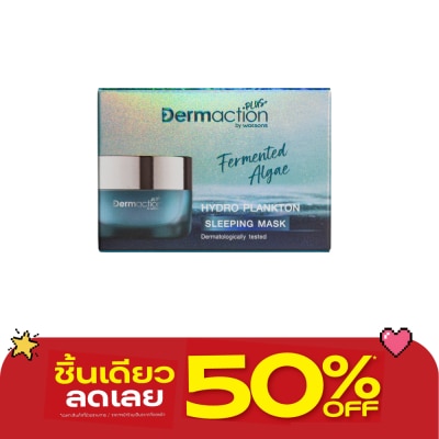 Dermaction Plus by Watsons - Fermented Algae Hydro Plankton Sleeping Mask 40ml. image