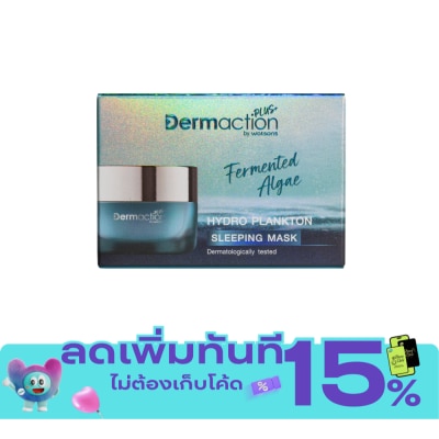 Dermaction Plus by Watsons Fermented Algae Hydro Plankton Sleeping Mask 40ml. image