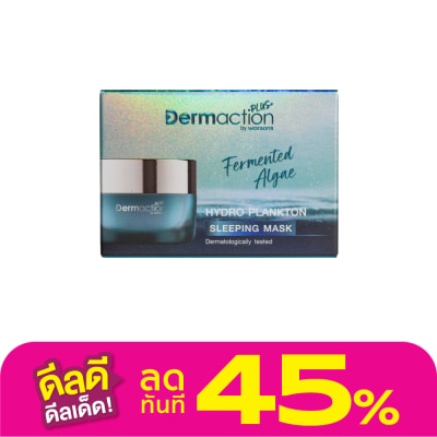 Dermaction Plus by Watsons เฟอร์เมนท์เท็ด แอลจี ไฮโดร แพลงก์ตอน สลิปปิ้ง มาสก์ 40มล.