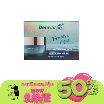 Dermaction Plus by Watsons - Fermented Algae Hydro Plankton Sleeping Mask 40ml.